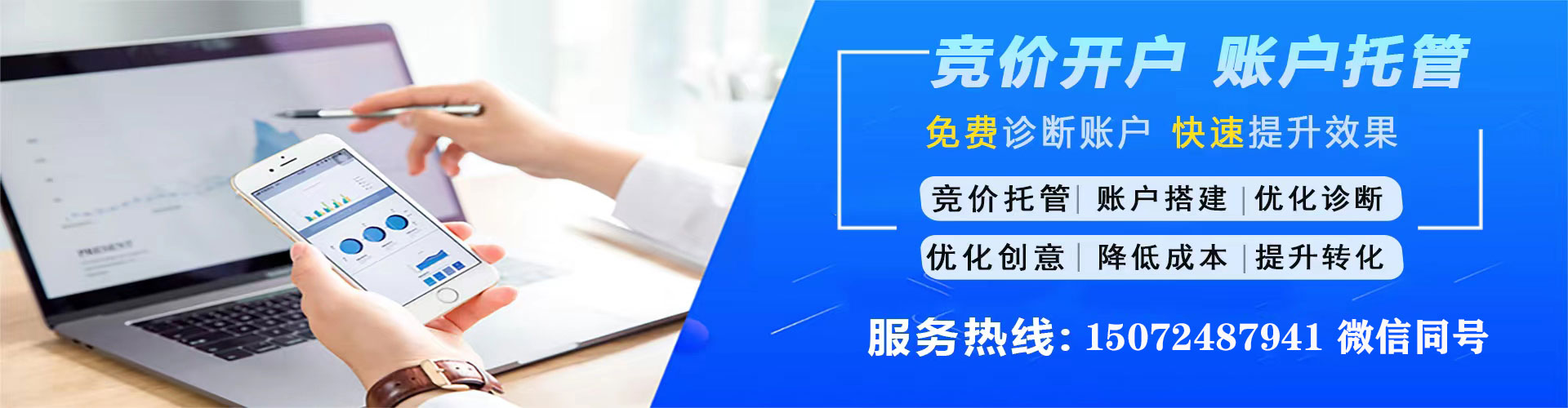 独山百度推广平台